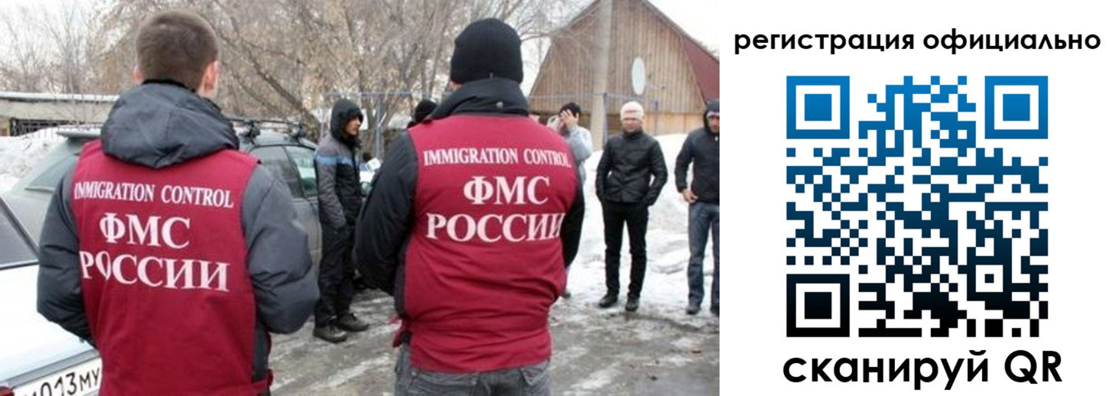 временная регистрация гарантия в Пятигорске