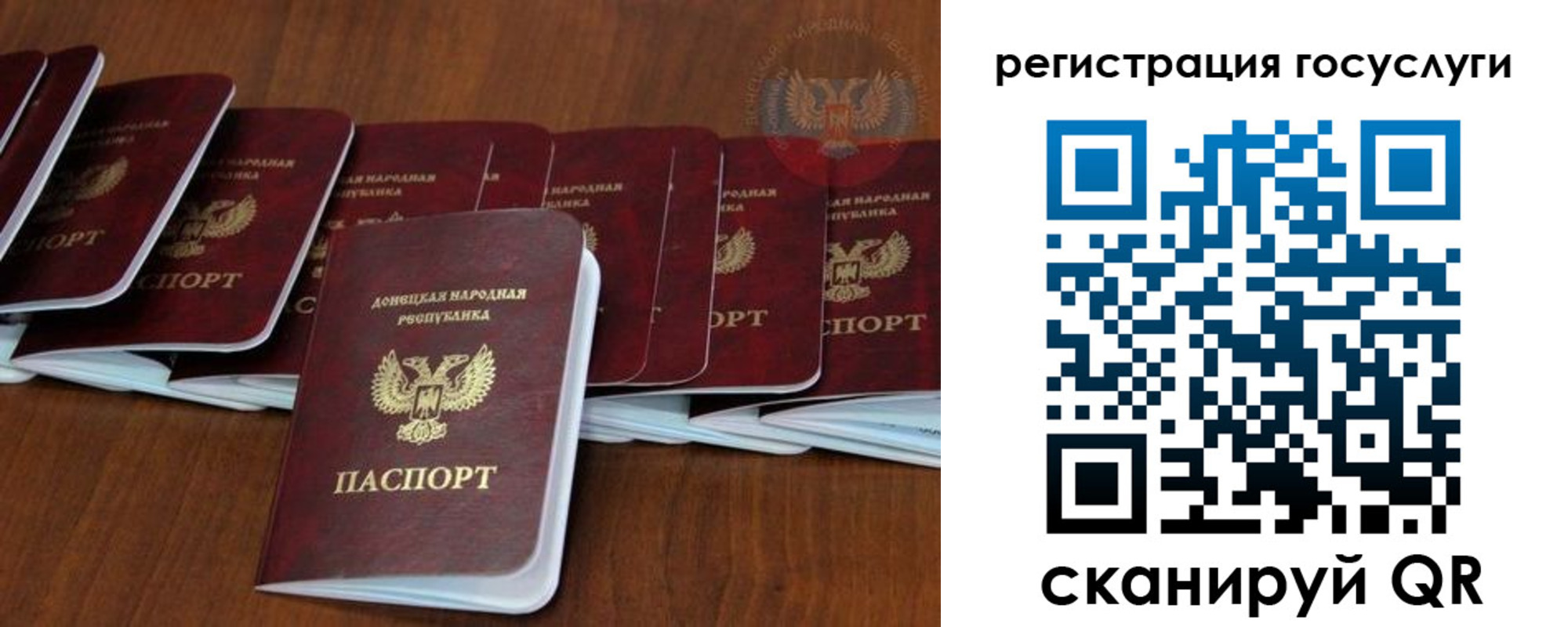 прописка паспорт в Пятигорске